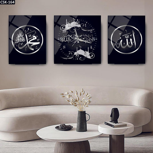 Gümüş Allah, Muhammed Yazılı - Saatli Cam Tablo - 164D - Dekopix