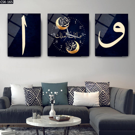 Elif ve Vav Harfli - Saatli Cam Tablo - 165D - Dekopix