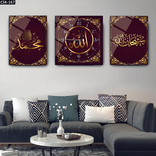 Allah Yazılı - Saatli Cam Tablo - 167D - Dekopix