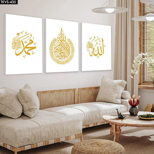 Ayet'el Kursi - 3'lü Kanvas Tablo - TKVS435 - Dekopix
